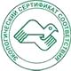 Магазин по охране труда Нео-Цмс в помощь работодателям соответствует экологическим нормам в Тимашевске