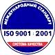 Журналы по технике безопасности и охране труда соответствует iso 9001:2001 в Магазин охраны труда Нео-Цмс в Тимашевске